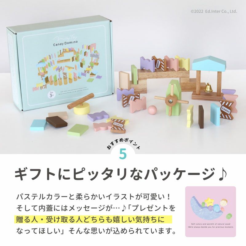 Candy Domino ドミノ つみき 知育玩具 木のおもちゃ GENI