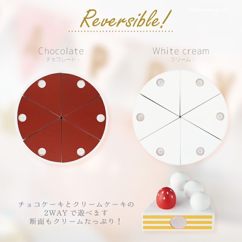 マイフレッシュフルーツケーキ｜GENI[ジェニ]公式