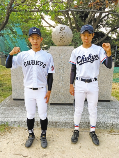 中京大中京23年ぶり伝統ユニ 復活…令和で心機一転 | 高校野球 | 高校