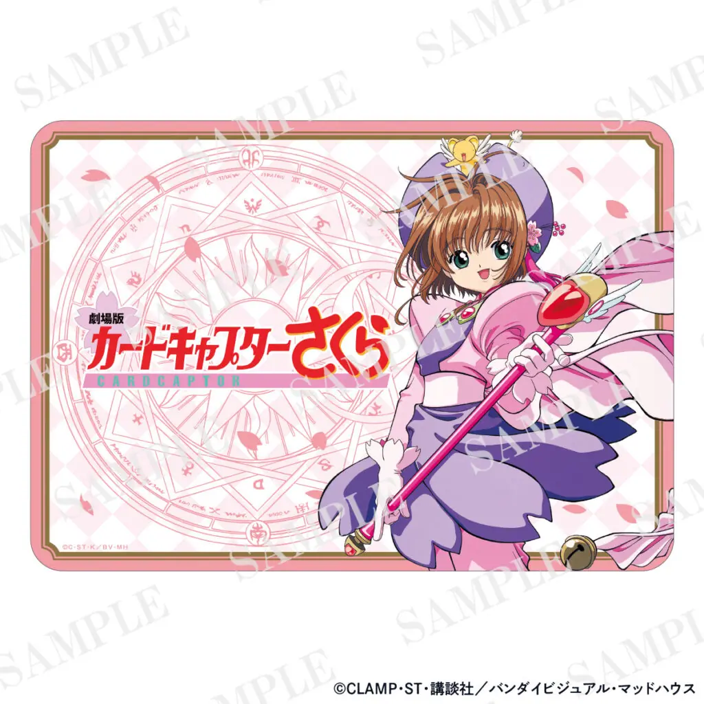 劇場版カードキャプターさくら』8月9日に劇場物販グッズが発売