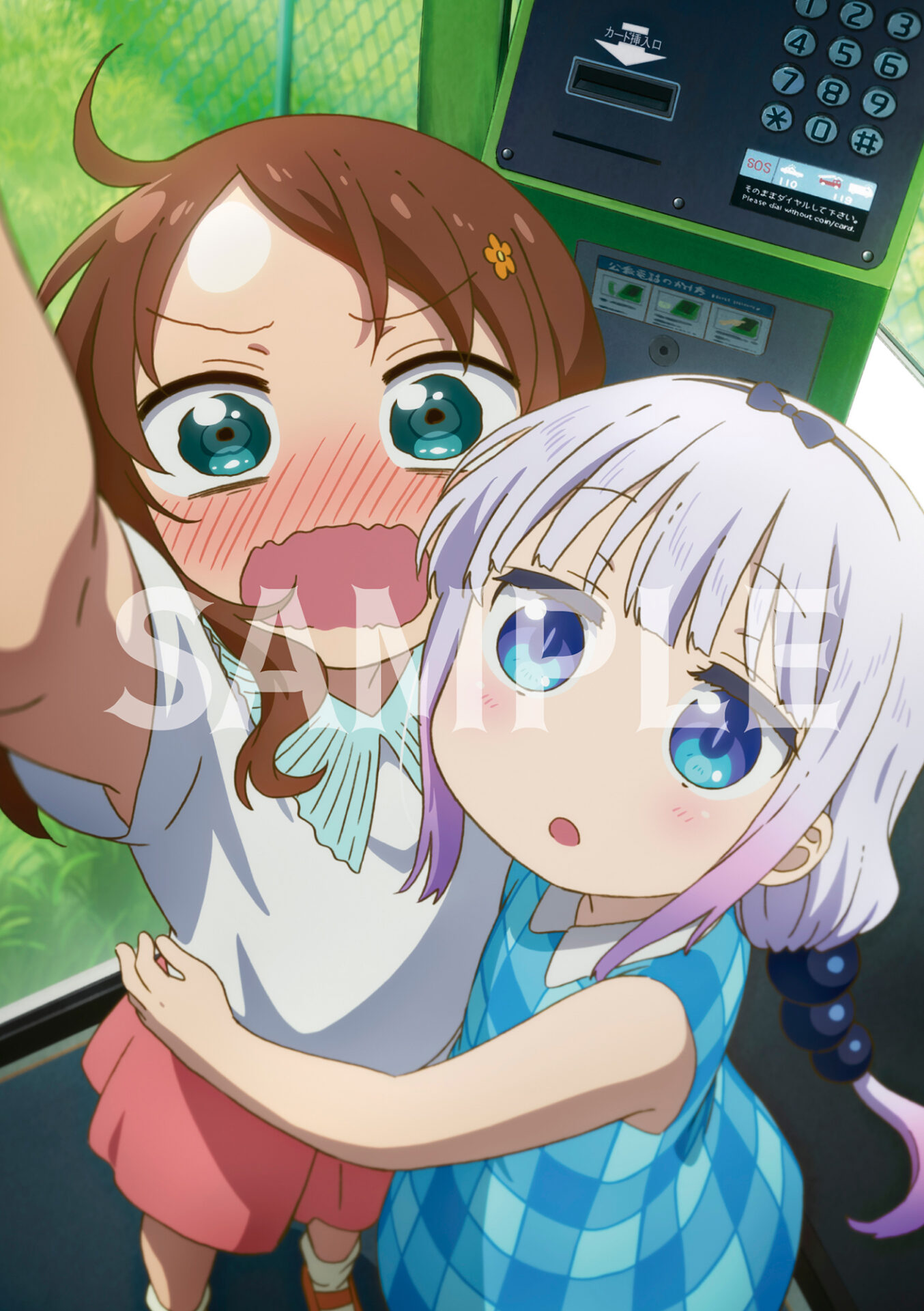 映画『小林さんちのメイドラゴン』第2週目の入場特典はフォト風