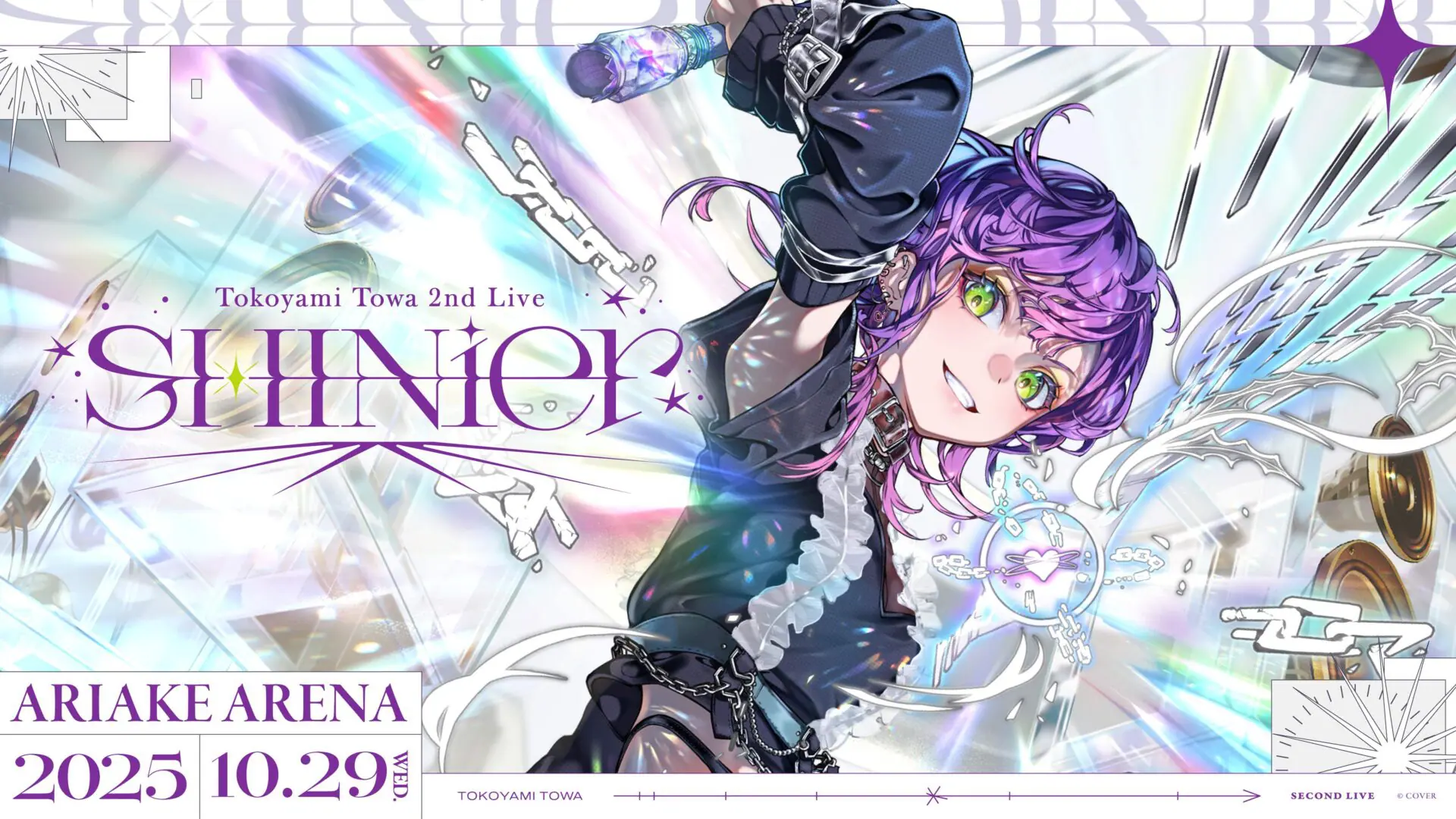 ホロライブ・常闇トワの2ndライブが10月29日に開催決定！ チケットの1