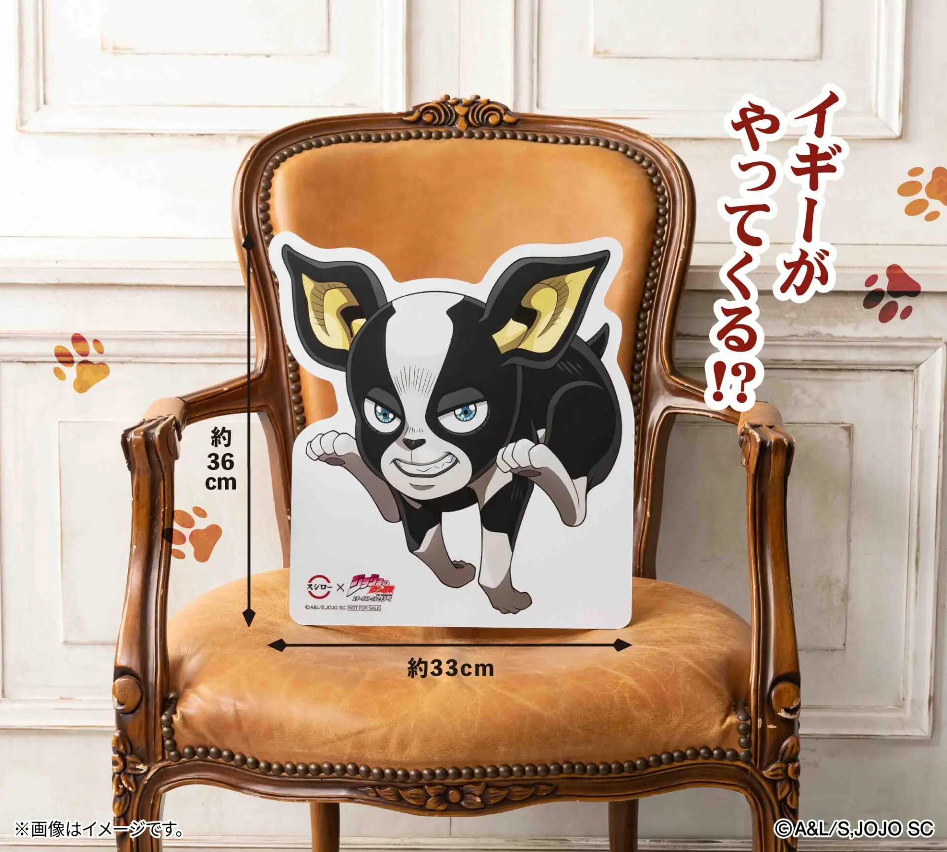 アニメ『ジョジョの奇妙な冒険』第3部のスシローコラボが2月4日より