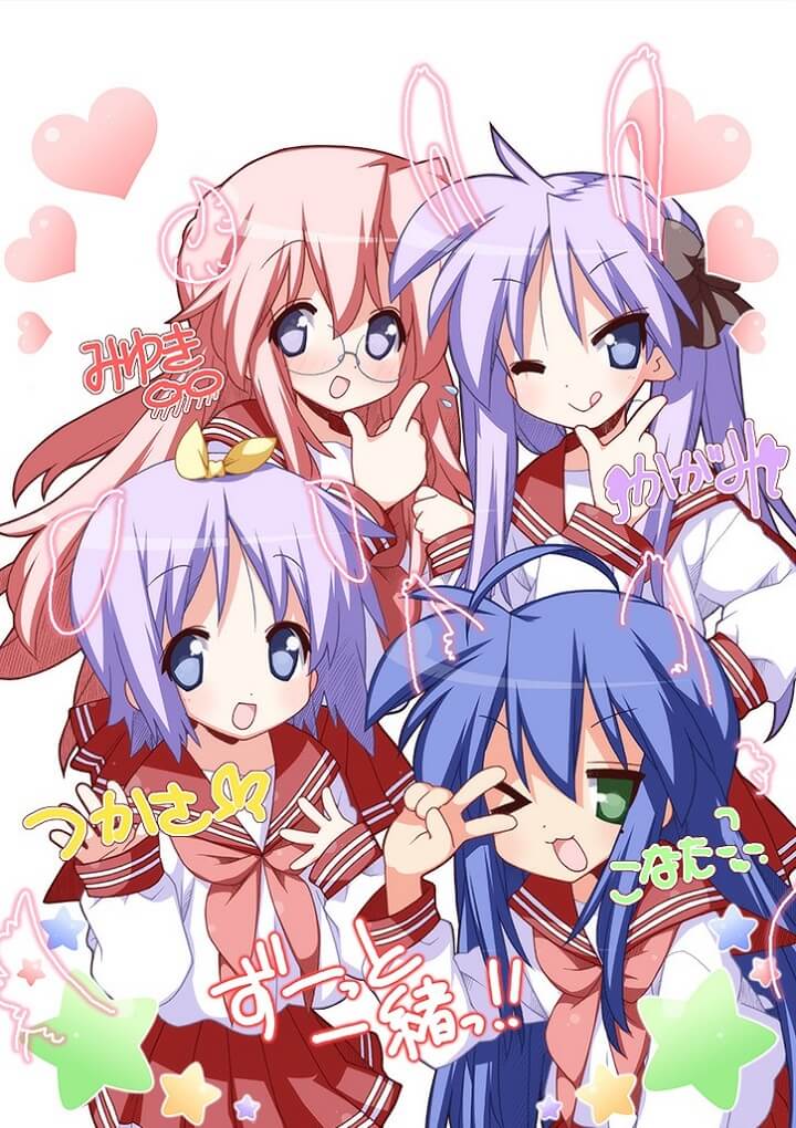 らき☆すた』初のフィルムコンサートが開催決定！ 原作・美水かがみ