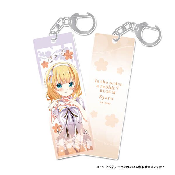 ご注文はうさぎですか？ BLOOM」 アクリルスティックキーホルダー