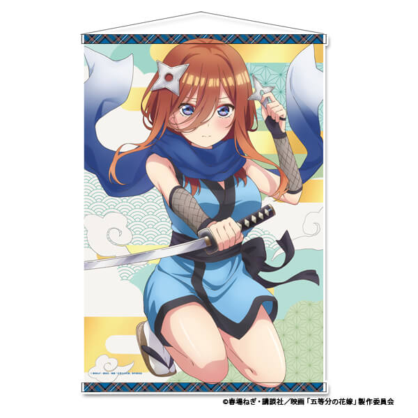 映画「五等分の花嫁」 B2タペストリー【中野三玖】｜アニメ