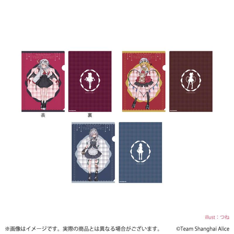 クリアファイル3枚セット「東方Project」03/レミリア&フランドール&咲