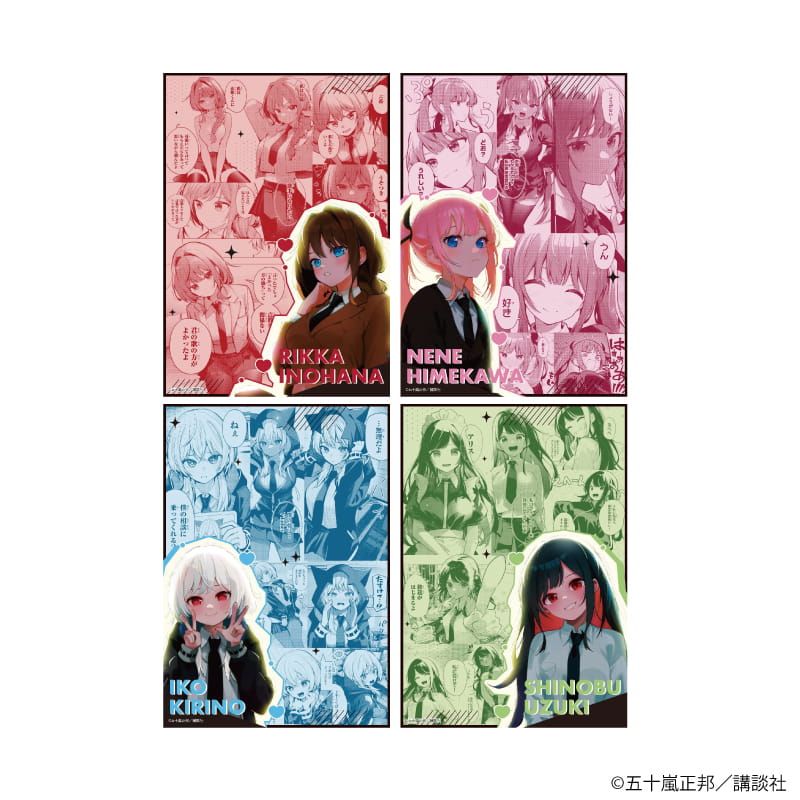 L判ブロマイド4枚セット「真夜中ハートチューン」01/井ノ華六花&日芽川