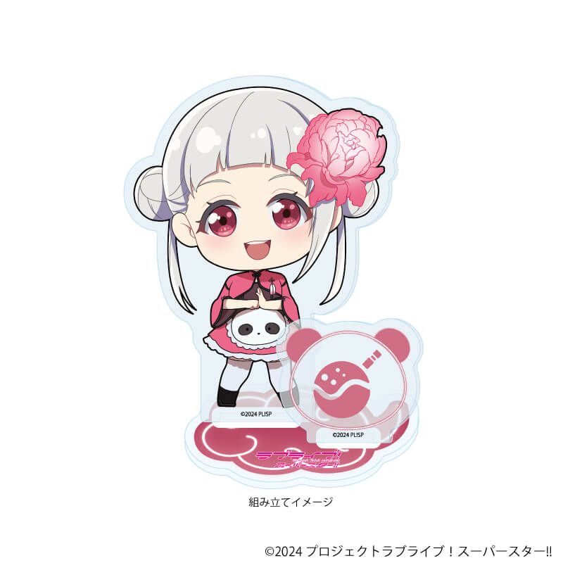 アクリルスタンドプレート「ラブライブ！スーパースター!!」36