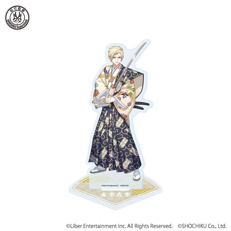 アクリルスタンド「A3!×歌舞伎」03/古市 左京(描き下ろしイラスト