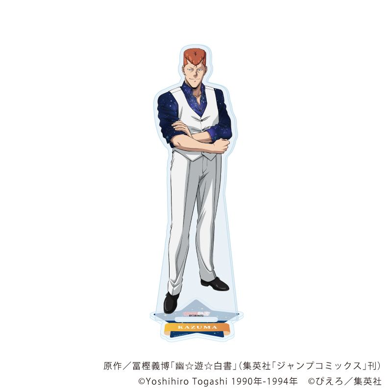 アクリルスタンド「幽☆遊☆白書」67/桑原和真 星空スーツver.(描き