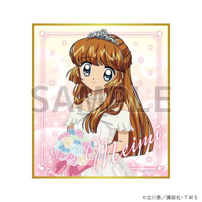 ミニ色紙「TVアニメ『怪盗セイント・テール』」01/ブラインド(6種