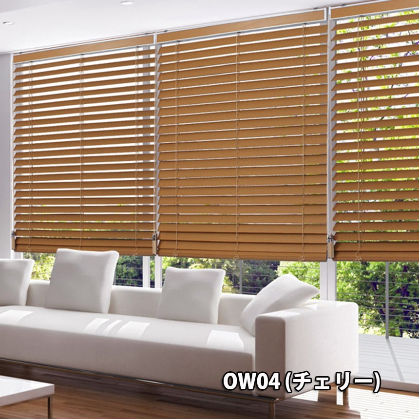 木製ブラインド 桐 （ナチュラル）ウッドブラインド