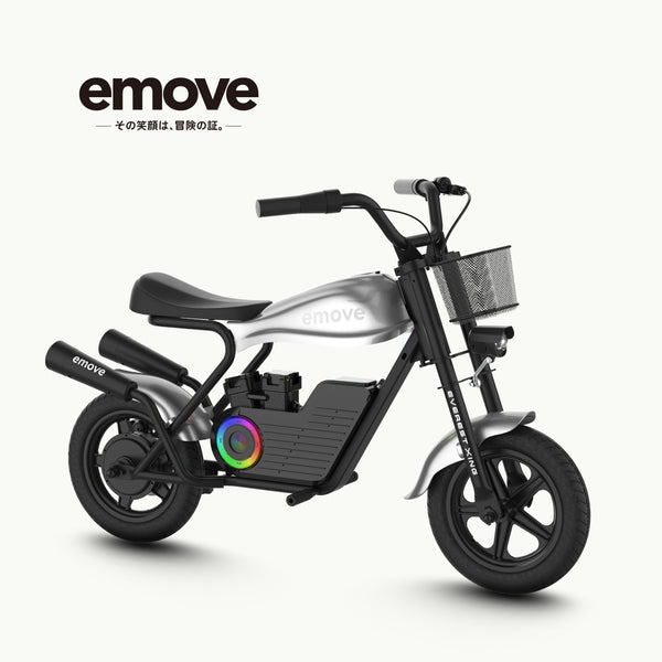 公道走行不可｜EVEREST XING emove【キッズ用電動バイク】e-bike UENO