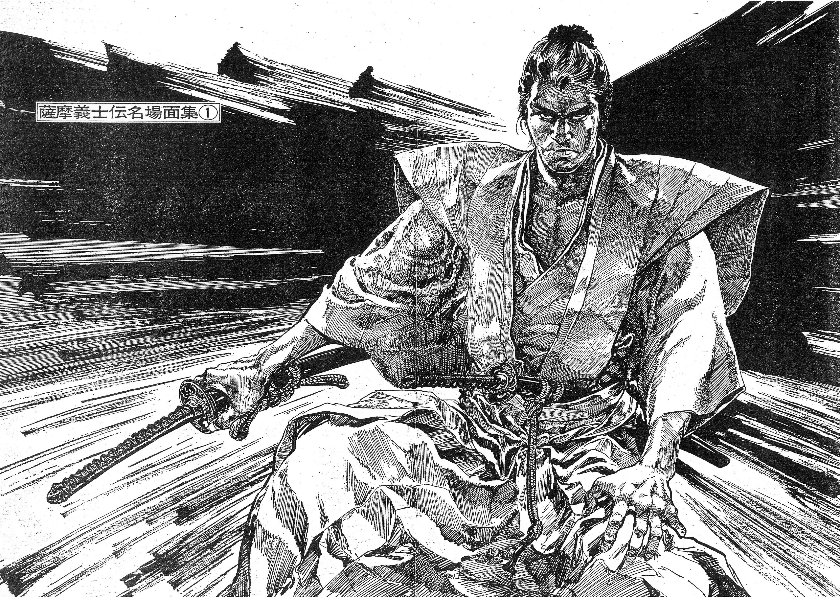 平田弘史: 豆狸の我楽多ポン☆