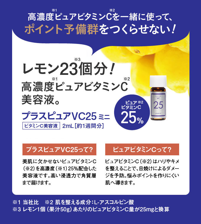 2個セット】 エンビロン C-クエンスセラム2 35mL Cクエンス @cp