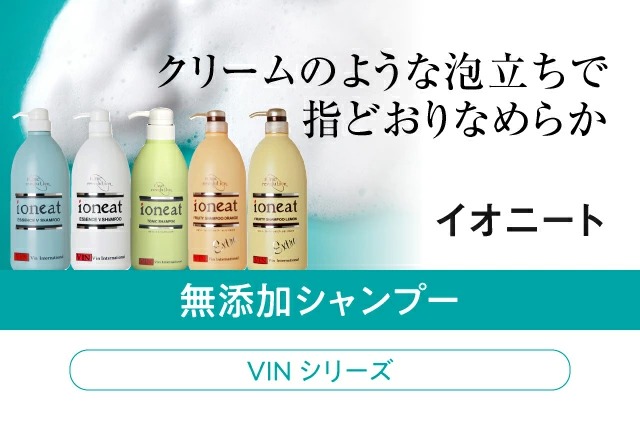 リピート sayaboh様5リットルエキストラオレンジ イオニート リピート