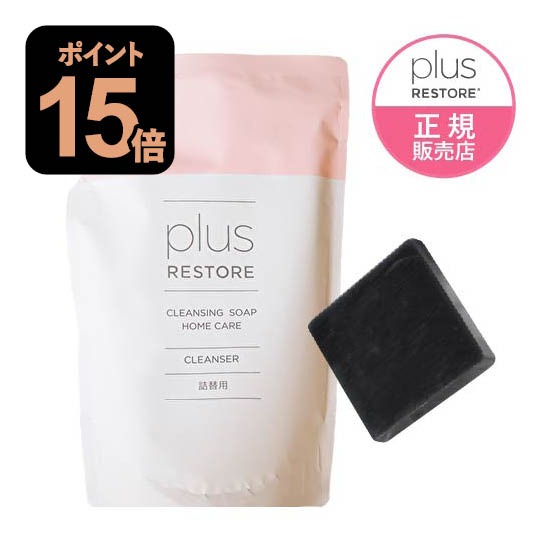 プラスリストア スキンモイストW 50g