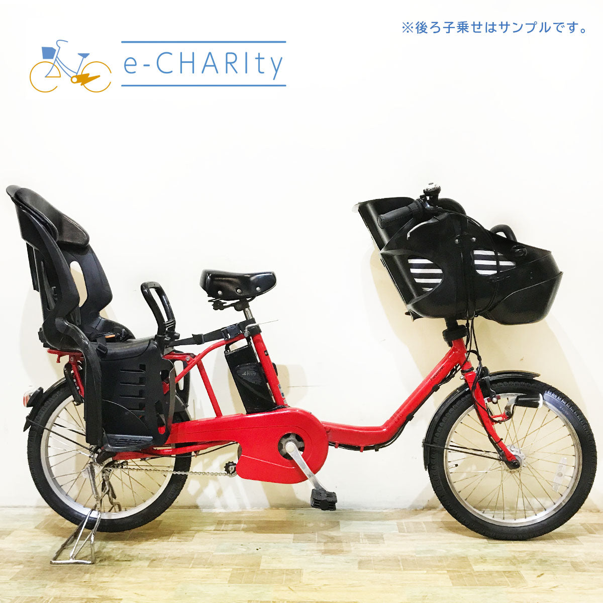 パナソニック ギュット ミニ DX レッド 20インチ KO047 【中古車】 – e