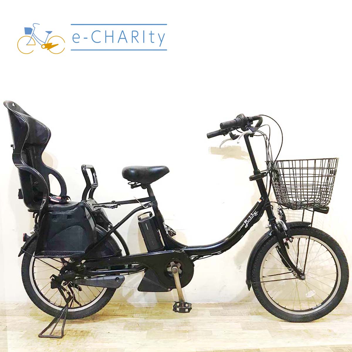 子供乗せ：ヤマハ｜国内トップクラスの中古電動自転車通販サイトe