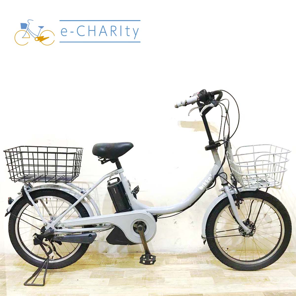 中古ブリヂストン ビッケ／bikkeシリーズ 電動自転車が格安！子供乗せ