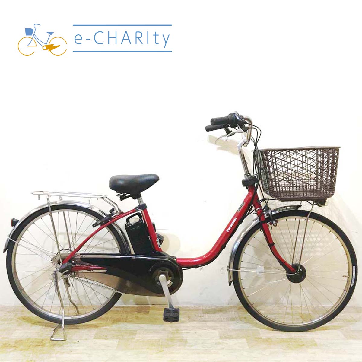 レッド｜国内トップクラスの中古電動自転車通販サイトe-CHARIty（イー