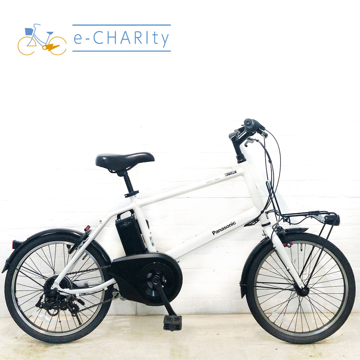 2022年～2025年｜国内トップクラスの中古電動自転車通販サイトe