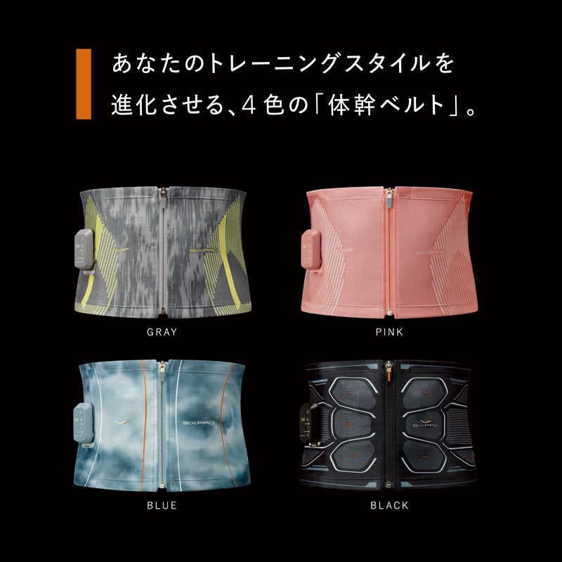 MTG SIXPAD Power Suit CoreBelt HOME GYM対応モデル 専用