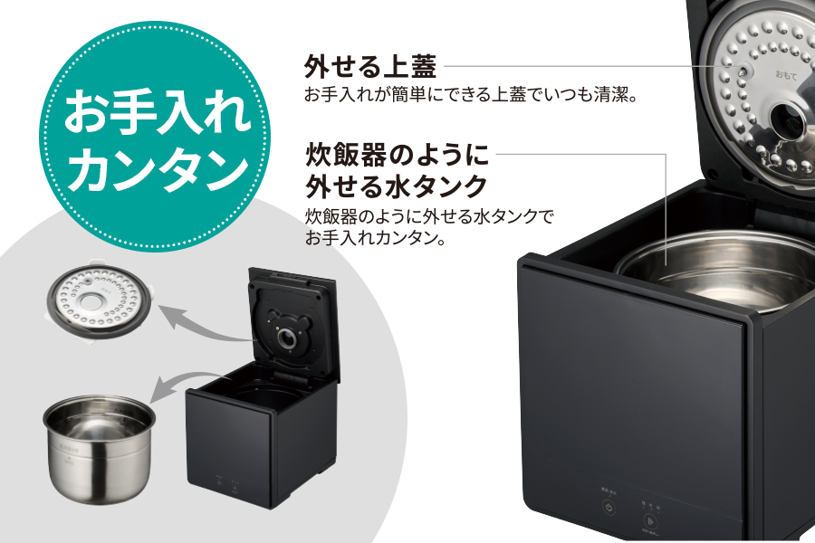 お手入れカンタンスチーム式加湿器 KSA-351｜e-doshisha.com｜株式会社