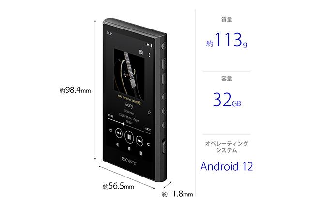 新製品】ソニー 新ウォークマン NW-ZX707/NW-A300シリーズ ご予約開始
