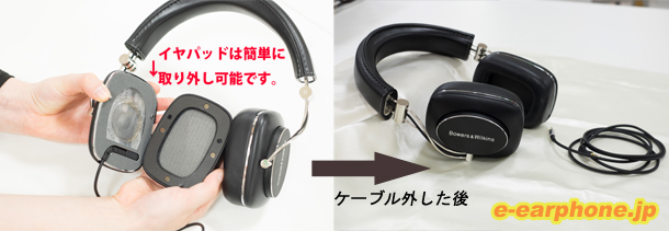 一目惚れ。だけど・・・】B&W、P7の魅力をたっぷりとお伝えします