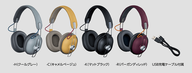 本日発売】Panasonic RP-HTX70・RP-HTX80B おしゃれで可愛いヘッドホン
