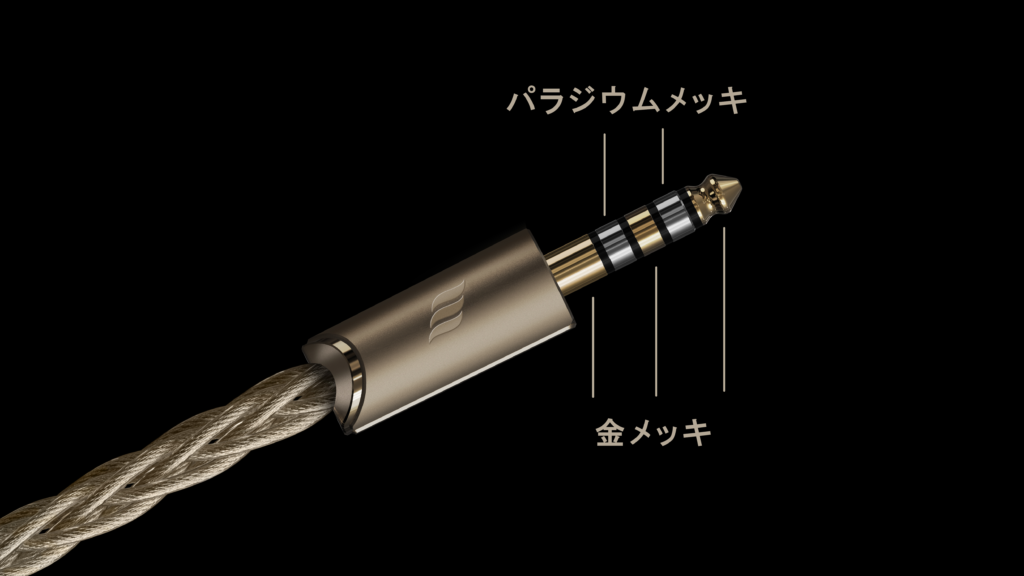 7月中旬発売】EFFECT AUDIOからクラフトマンシップの新たな頂点