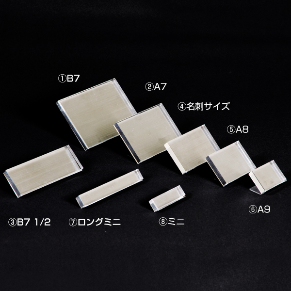 キャプションプライサー 名刺サイズ | e商いドットコム