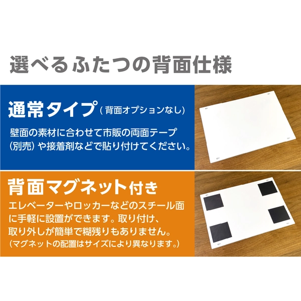 ポスターフィット B1サイズ用 シルバー 背面マグネット付き: 周辺小物