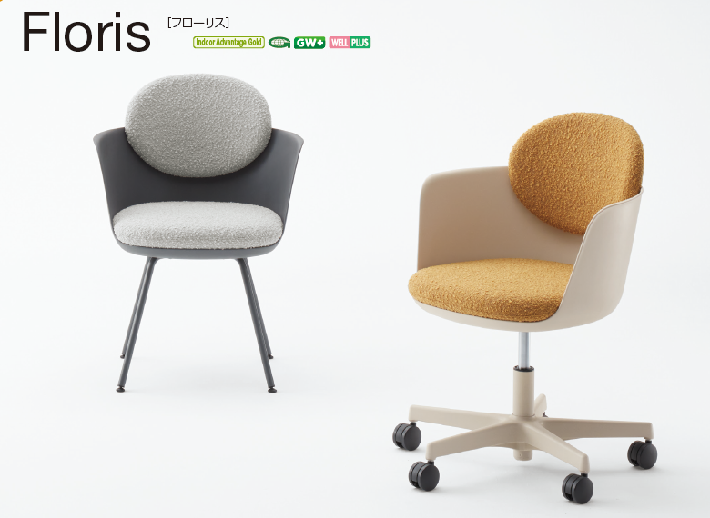 オカムラ フローリスチェア(Foiris) ミーティングチェア スチール4本脚