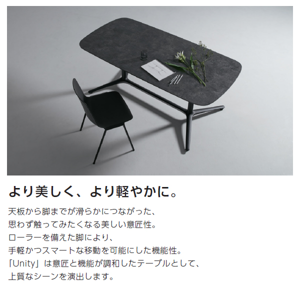 オカムラ ミーティング・カフェテーブル Unity ユニティ 十字脚タイプ