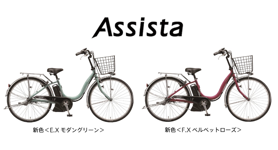 ブリヂストンサイクルの電動アシスト自転車「アシスタU STD」2025年
