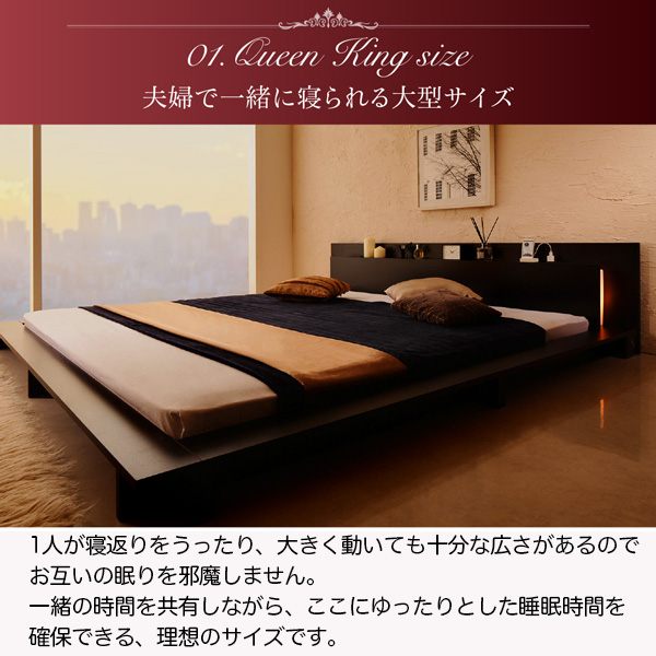 フロアベッド | モダンライト付 大型ローベッド プレミアムポケット