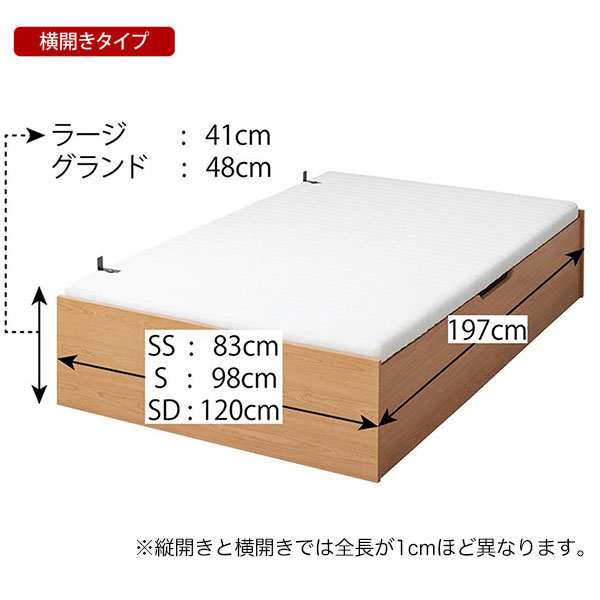 跳ね上げベッド | すのこ仕様 跳ね上げベッド ヘッドレス【ノーモス