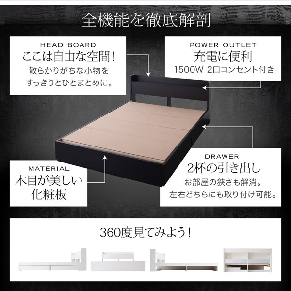 収納付きベッド| 収納付きベッド【VEGA】ヴェガ 国産カバーポケット