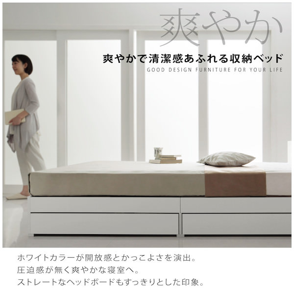 収納付きベッド | 収納付きベッド【ma chatte】マシェット ベッド