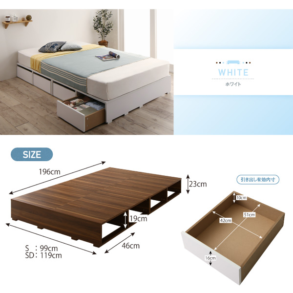 収納付きベッド | 選べる引き出し収納付 フロアベッド ベッドフレーム