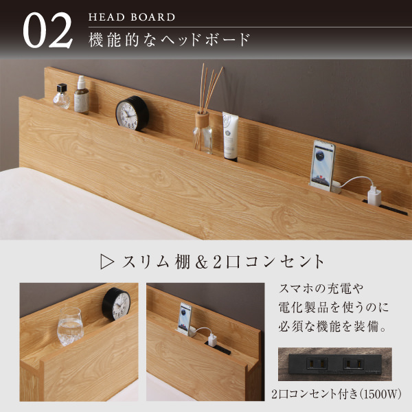 すのこベッド | 6色から選べる棚・コンセント付 すのこベッド ベッド