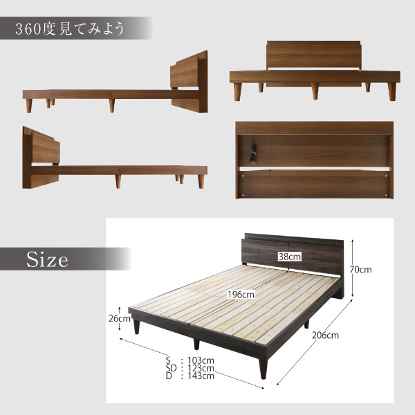すのこベッド | 6色から選べる棚・コンセント付 すのこベッド ベッド