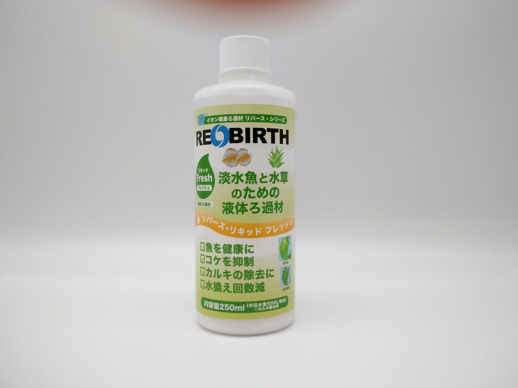 イオンフレッシュリキッド Growlink 未開封