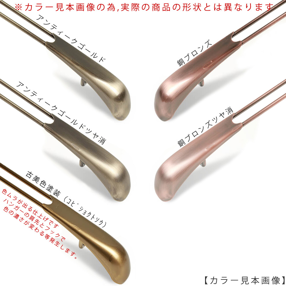 ホテル用ハンガー HTL-2368BR-NB-40 W400T30【1本】 | ハンガーのタヤ
