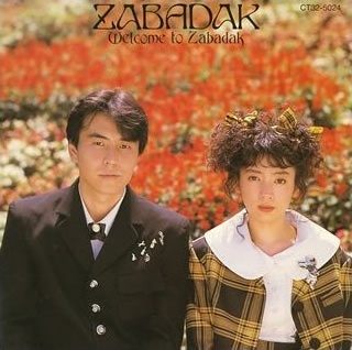 Zabadak Albums: songs, discography, biography, and listening guide