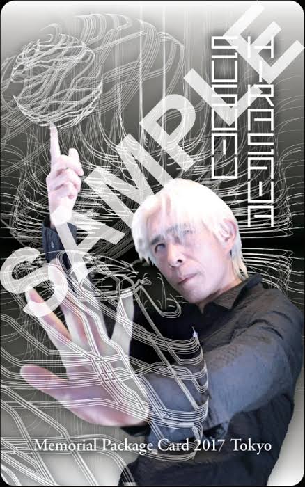 第9曼荼羅東京公演メモリアル・パッケージカードコンテンツ by 平沢進