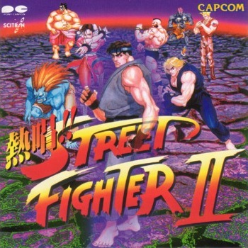 激レア CAPCOM ストリートファイターⅡ プロモーションVTR 激レア